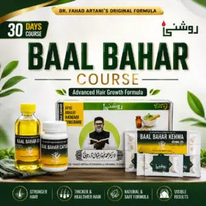 Baal Bahar Course