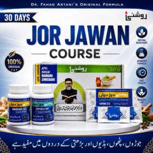 Jor Jawan Course