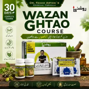 Wazan Ghatao Course