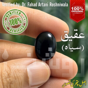 Aqeeq Siyah