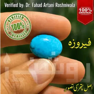 Feroza Stone